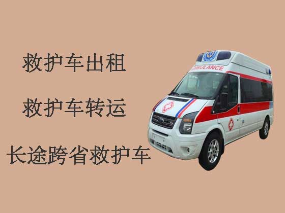 温州救护车出租公司